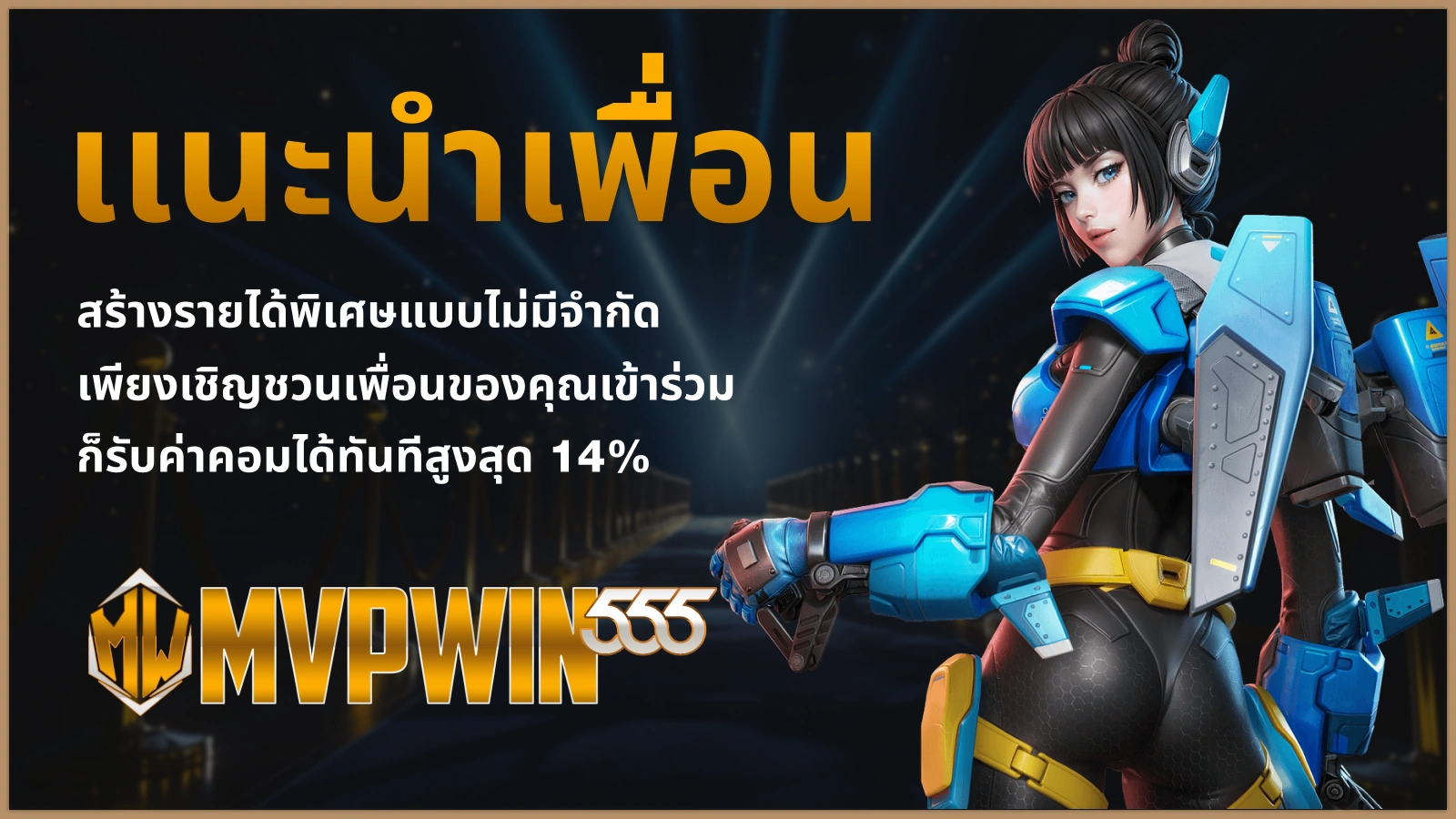 FINTIME249 โปรโมชันหลัก